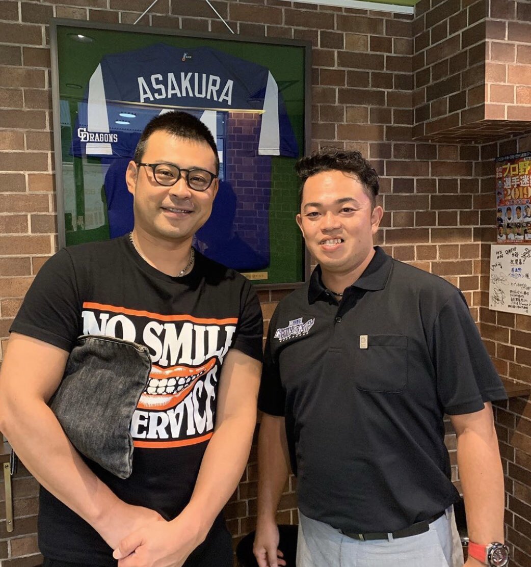 甲子園 東邦 東邦高校 中日ドラゴンズ 朝倉健太 サインボール 朝倉