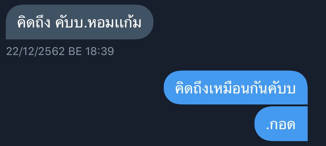 คิง คิ่ง คิ๊ง ขิงงงงง!!!ft.ลิมิตฟอล tweet media