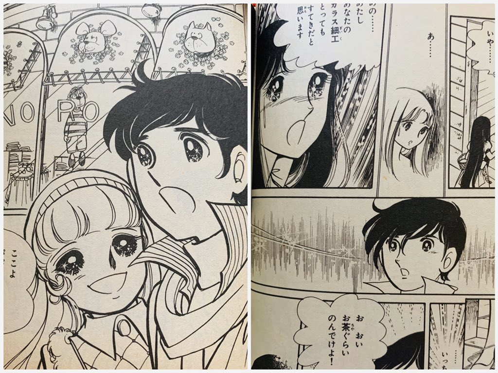 まみむめ見太郎 いがらしゆみこ 三つのブランコの物語 原ちえこ
