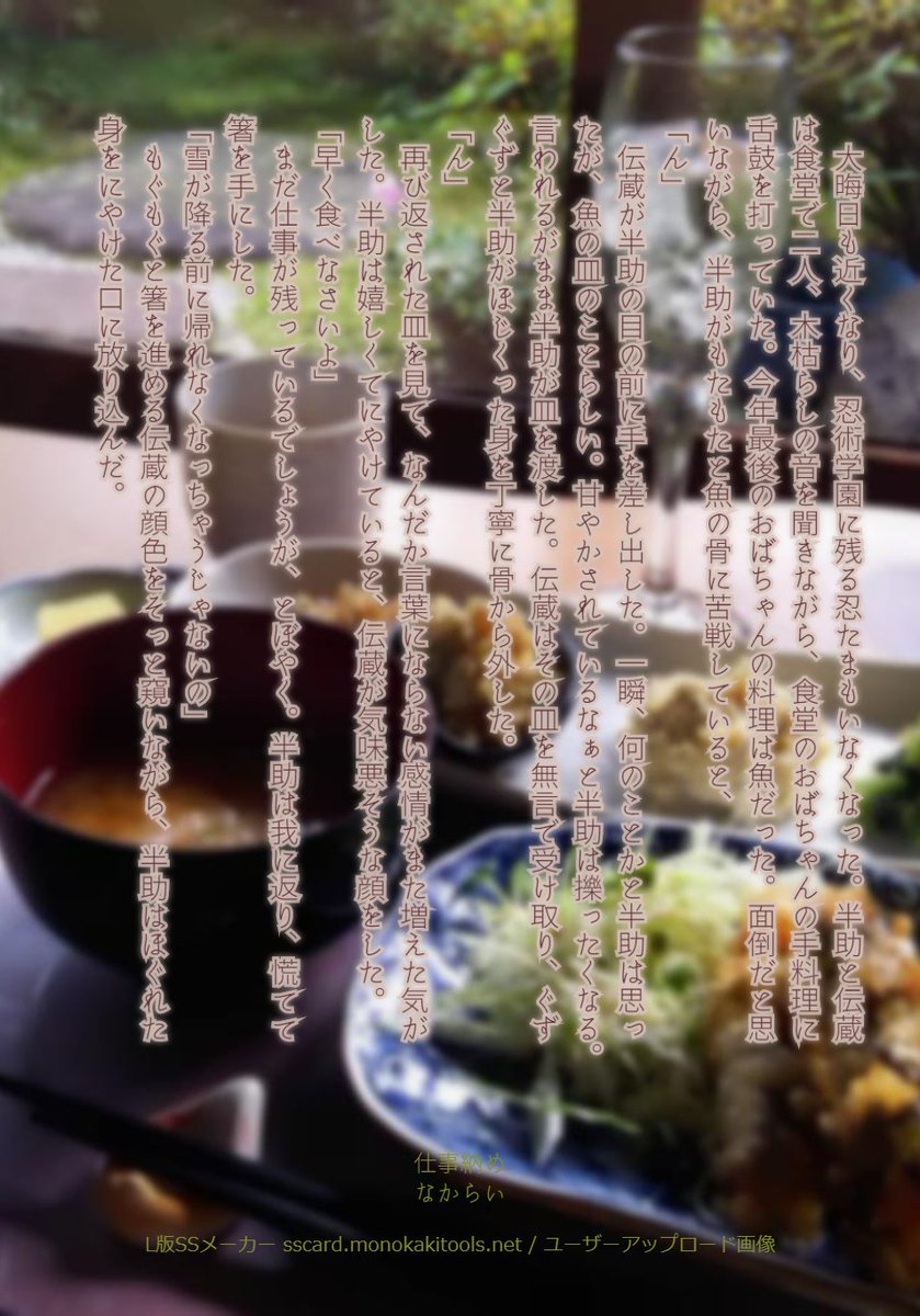 140字ssモノ 19 Min T ミント 140字ssモノ 19 Min T ミント