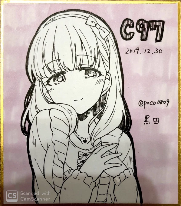 まゆも描いた 