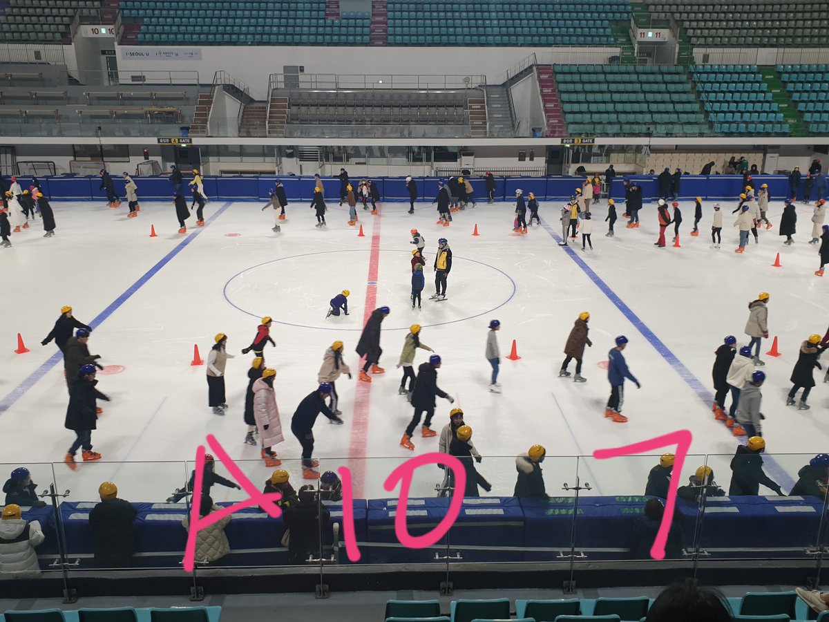 Observation view Mokdong ice rink the thread A10 rows from 7 to 4 Worst row...