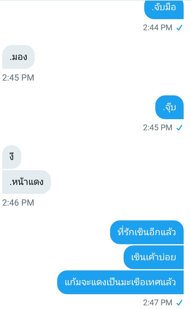 มาขิงเมียอะครับ❤ tweet media