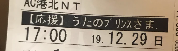 おう、ちょっくら入国してくるわ 