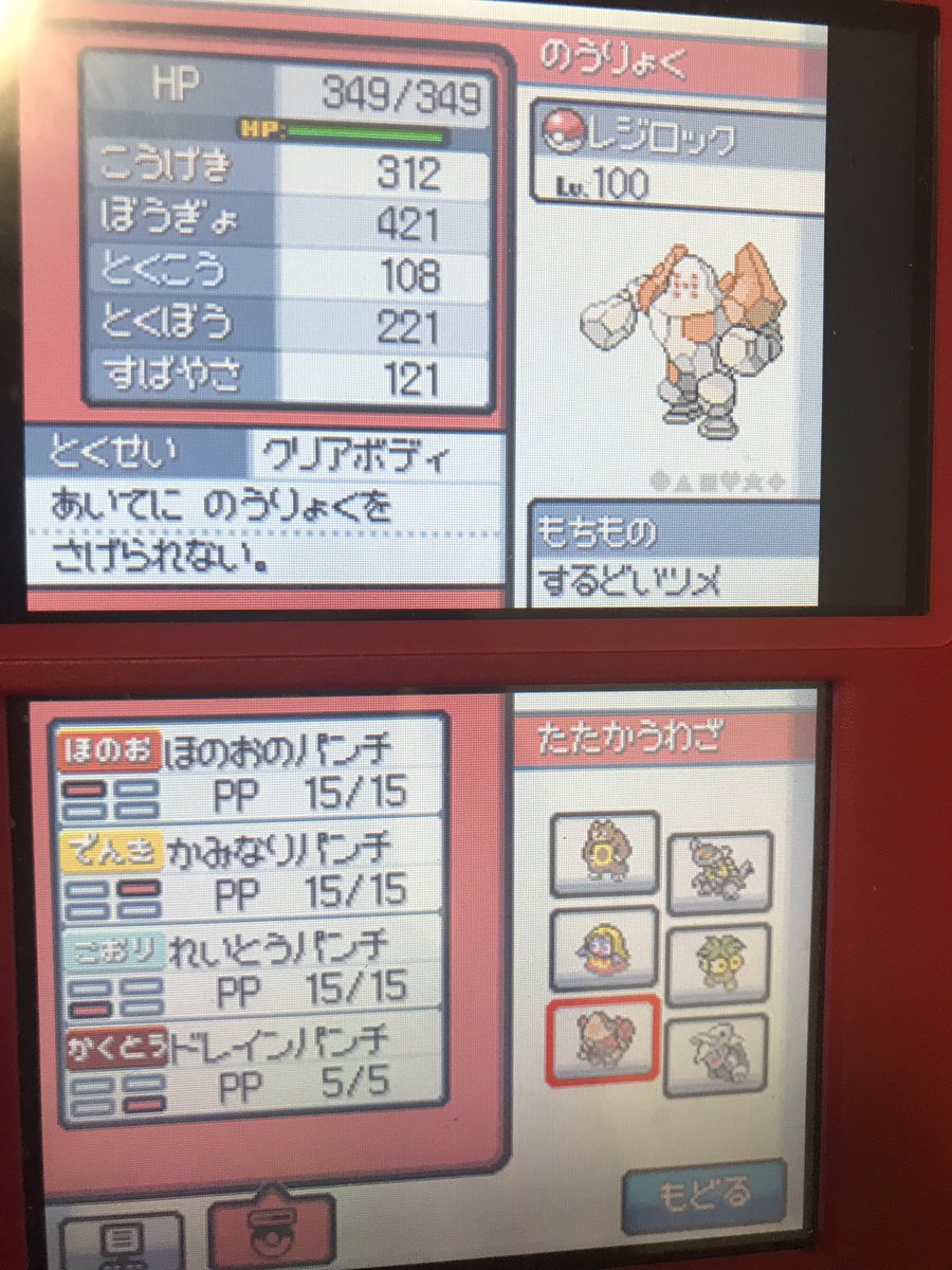 フローゼル Aho Desyo Kami3 Twitter