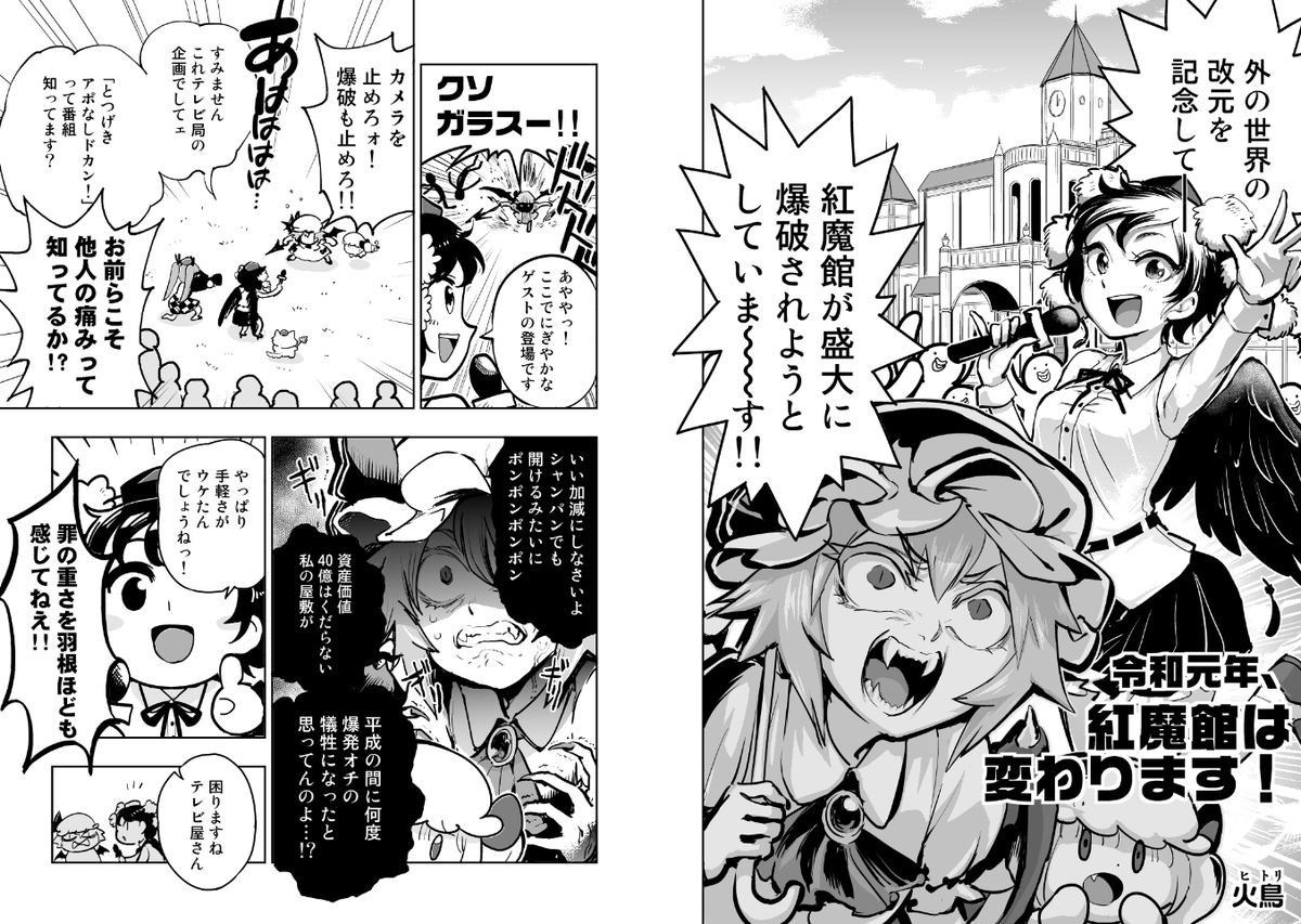 あと今年中に買ってほしい本
https://t.co/w6YhJ4U72p 
