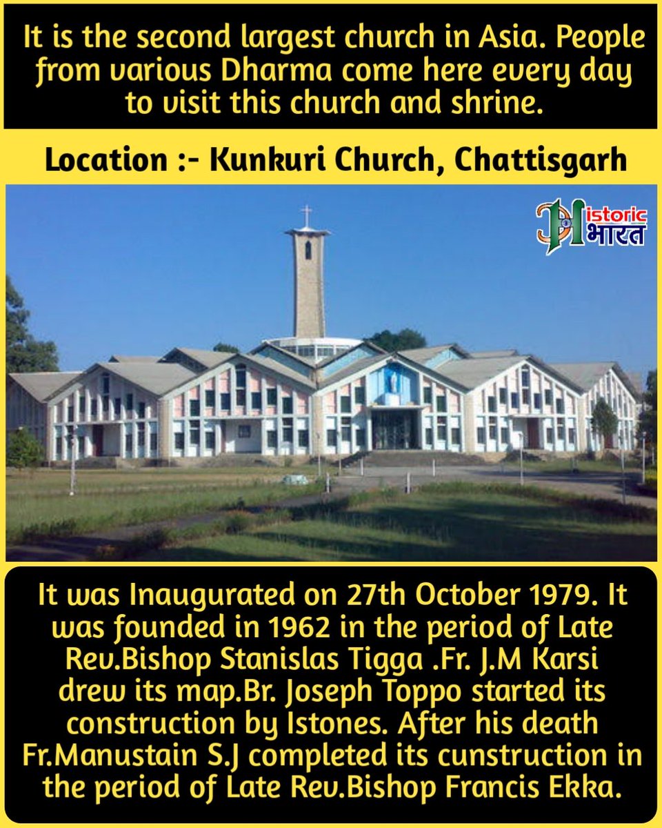 HistoricBharat_'s tweet photo. Amazing ❤
#church #christian #christians #jesus #mothermary #christianity #unknownfacts #amazingknowledge #knowledge #facts #india #bharat #hindustan #indians #indianhistory #indianculture #indian #culture #tradition #vedicknowledge #chattisgarh #kunkuri #history #historicbharat https://t.co/HWkKtACQLz