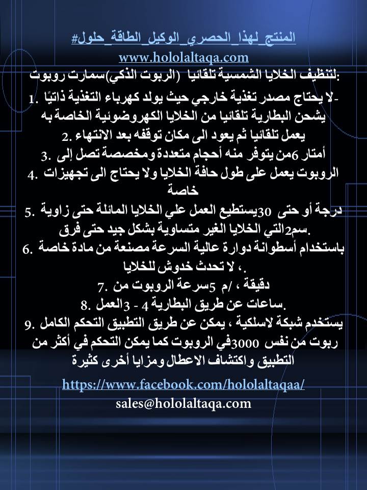 Holol Al Taqa tweet media