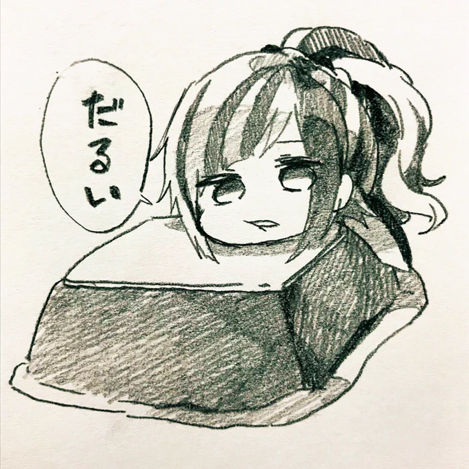 うちの子の今 