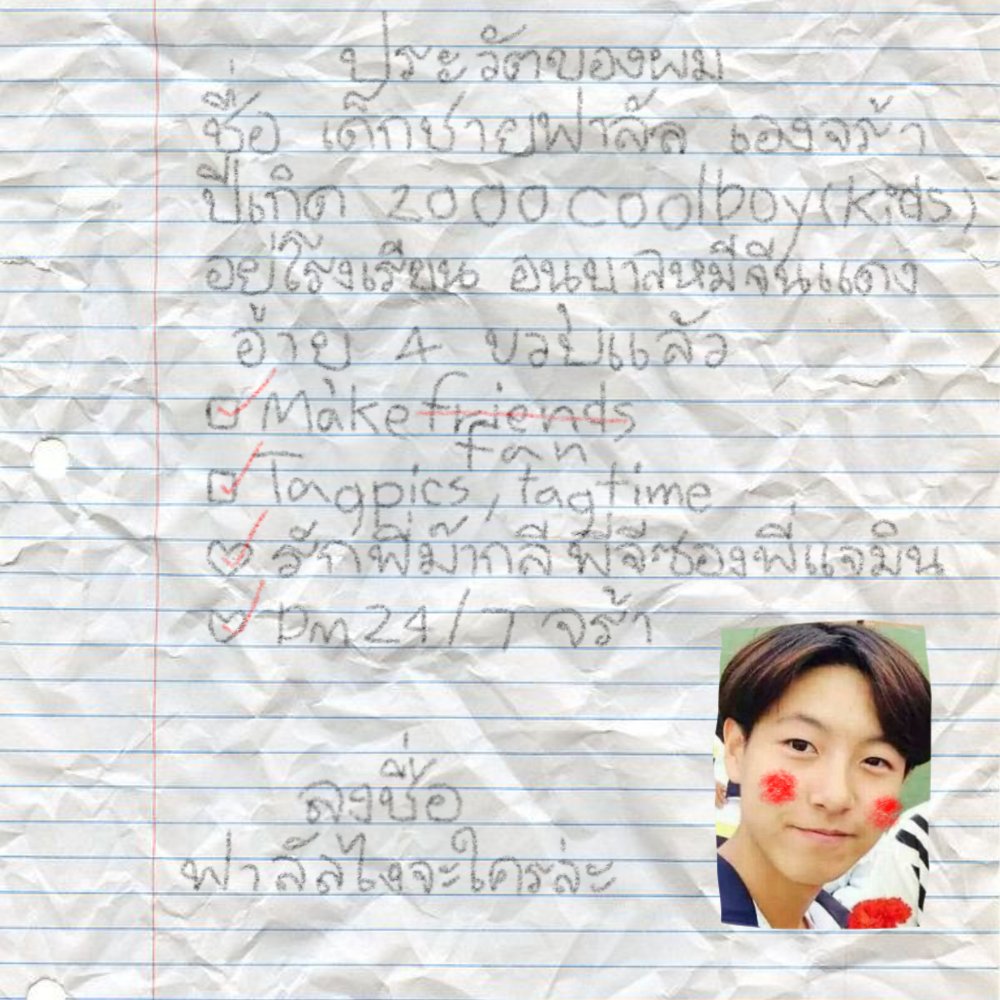 𓏮 ﹴ  อ๋าโยะ อาโย๋ ♡̷
 
 สวัสดีคับ เค้า ʻ ฟาลัล ʼ เมจน้องอินจุน ００ｋｉｄｓ יִ เค้าไม่ได้นิวแอคมาแต่อย่างใด แต่เค้าจะมา  ͛แลกฟอล ﹴ ตามทัก  ͛กับทู้กๆคนเนย 💖 ใครจะเมคเฟรนหรือเมค ˓Ｆａｎ˒ กับเค้ากดตุ่มรีไว้เบยนะ יִ แล้วเค้าคนเนี้ยะจะไปป่วนเอ้งง 🖐🏽✨

/ ยพท.rtตามทักครับ,ค่ะ 👶🏽✊🏽