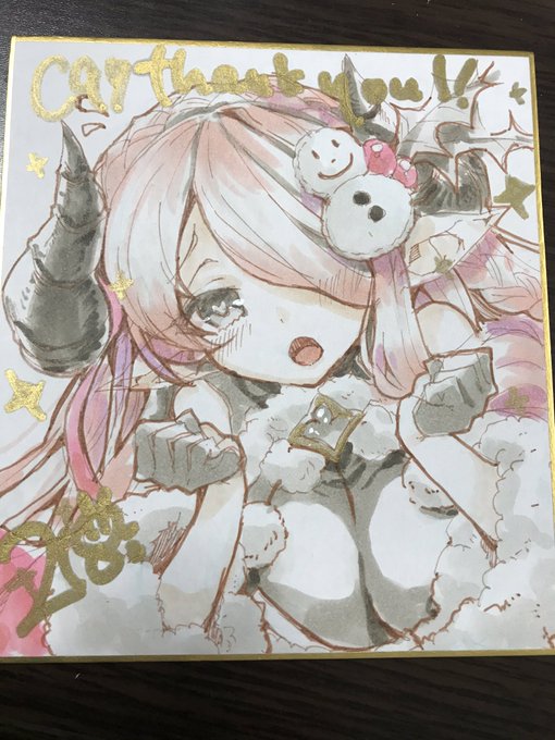 手書き色紙8
ナルメア 