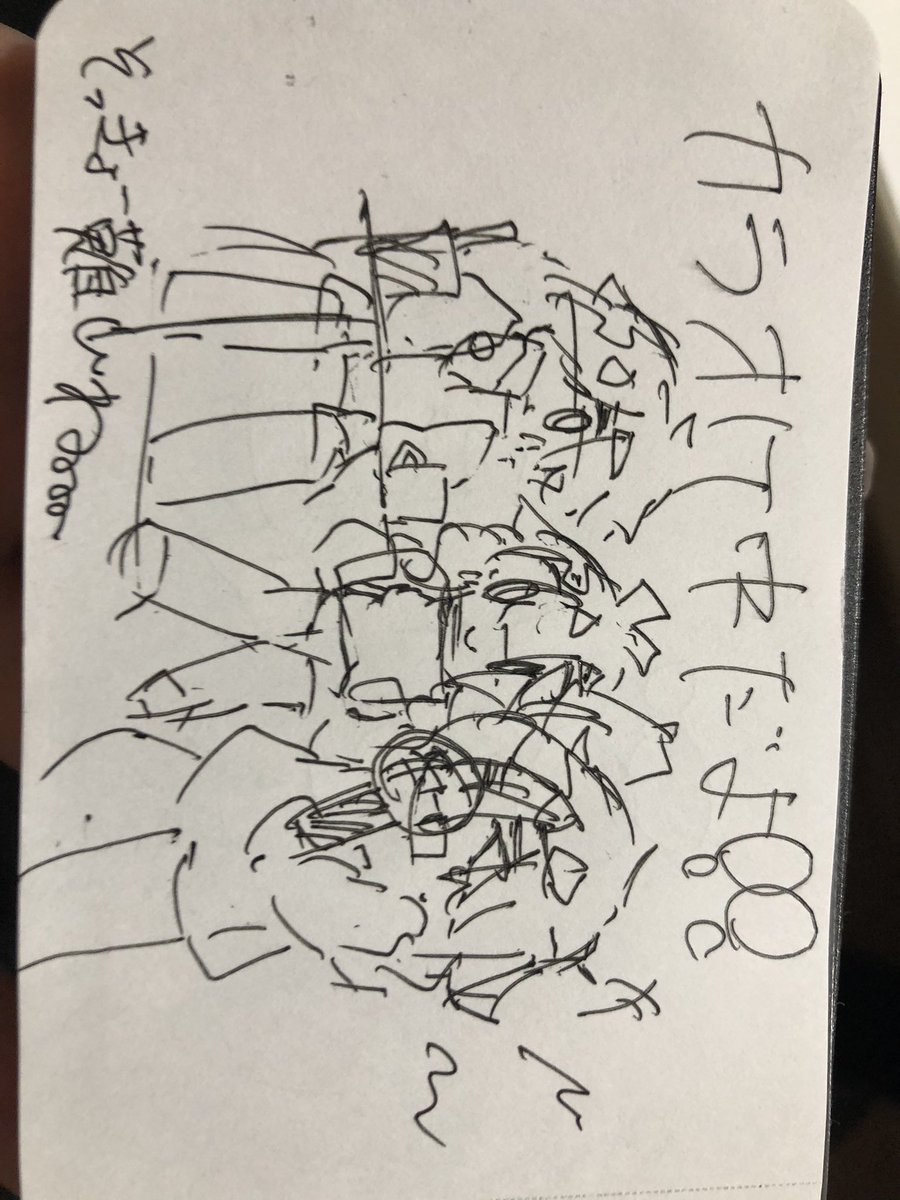 今回のオフカラのメンツです😎 