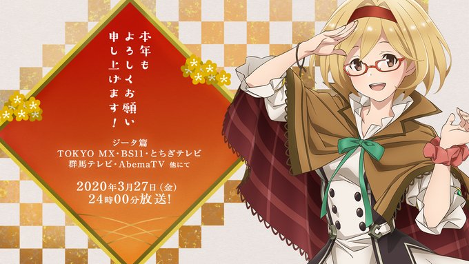 50 グラブル アニメ チェックイン 見逃し 最高のアニメ画像 50 グラブル アニメ チェックイン 見逃し 最高のアニメ画像