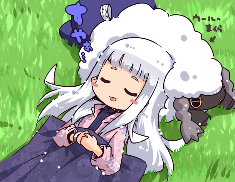 森のかえる ポケモンたちのいたずらごころ