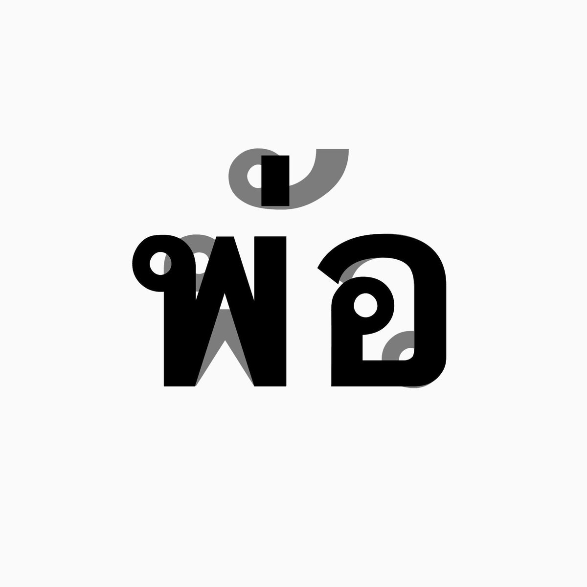 佳 tweet media