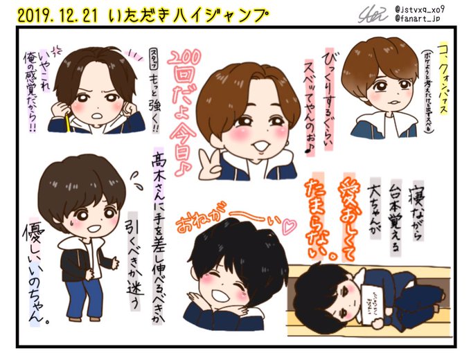 いただきハイジャンプ を含むマンガ一覧 古い順 ツイコミ 仮