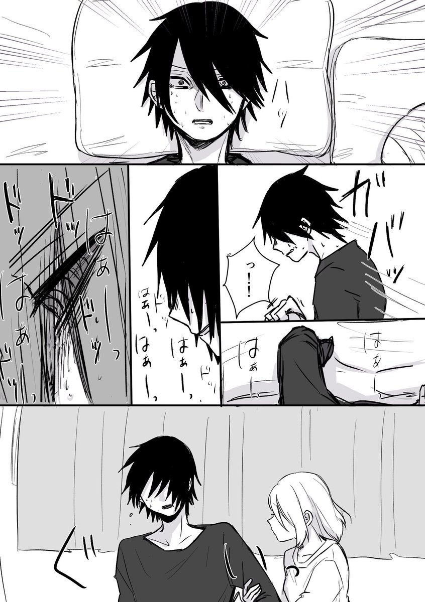きっと君は覚えていない(サスサク)※流血注意 