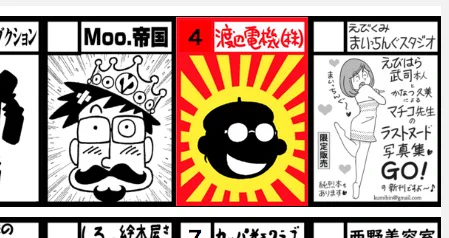 な、はさまれとる('ω`) 