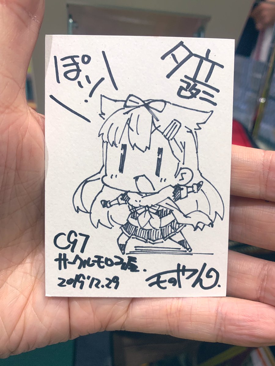 今回の冬コミのスケブ② 