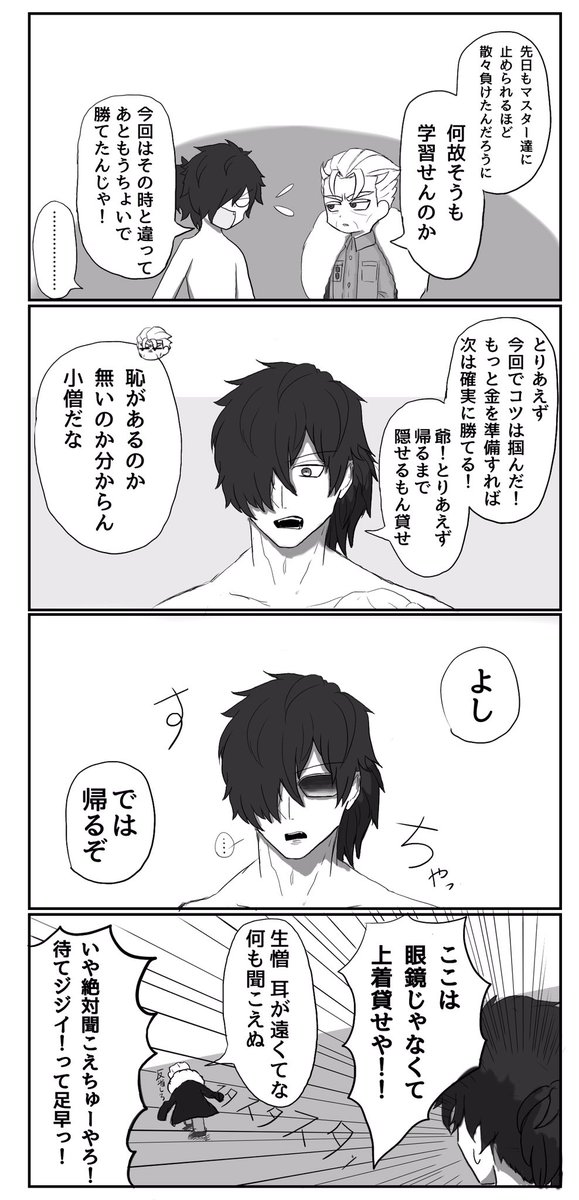 #2019年自分が選ぶ今年の4枚
来年も書文先生たくさん描きたい 