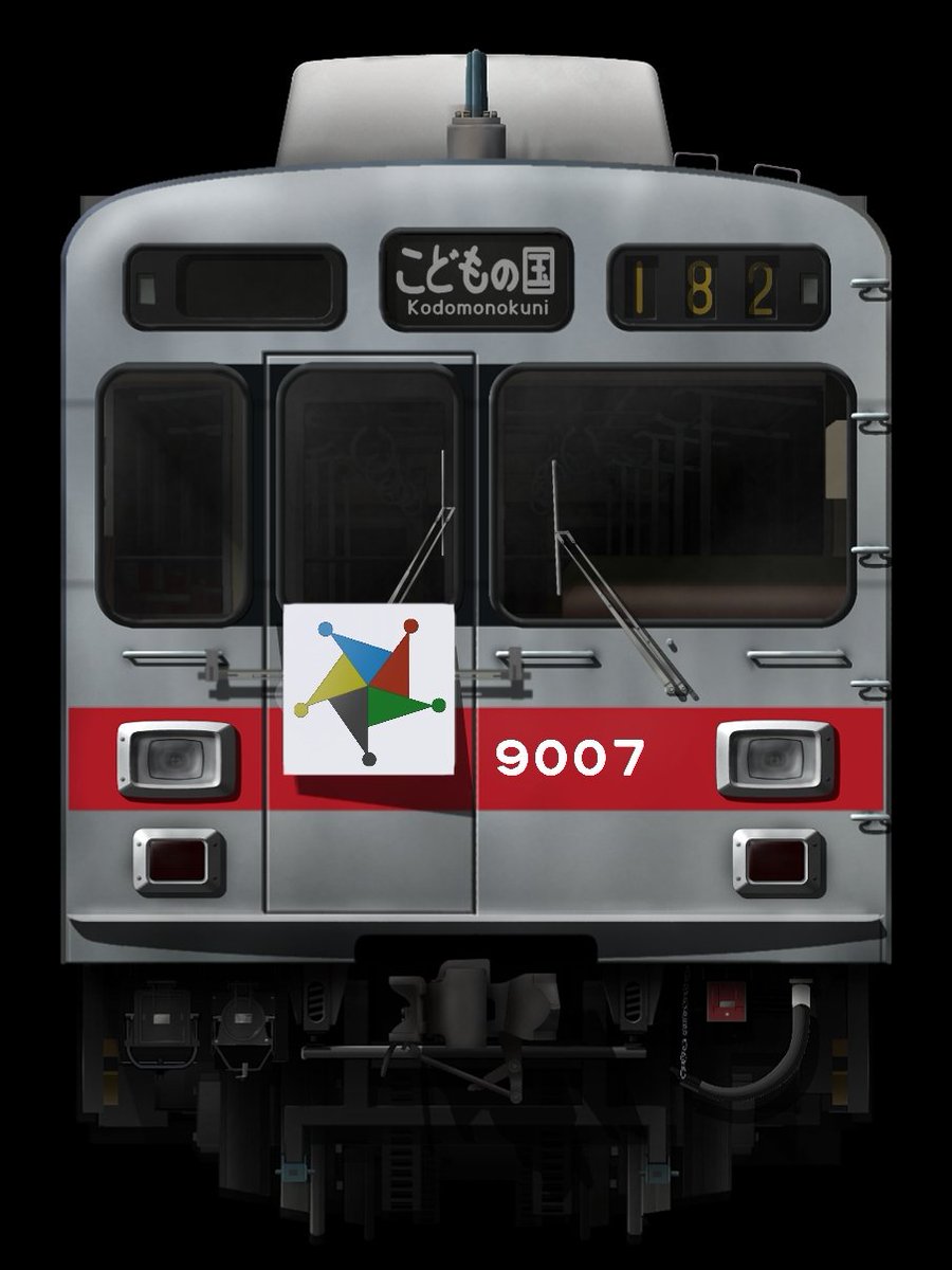♬.* 動向】実はレアな9007Fの経歴 約37年間、大井町線一筋で活躍した東急