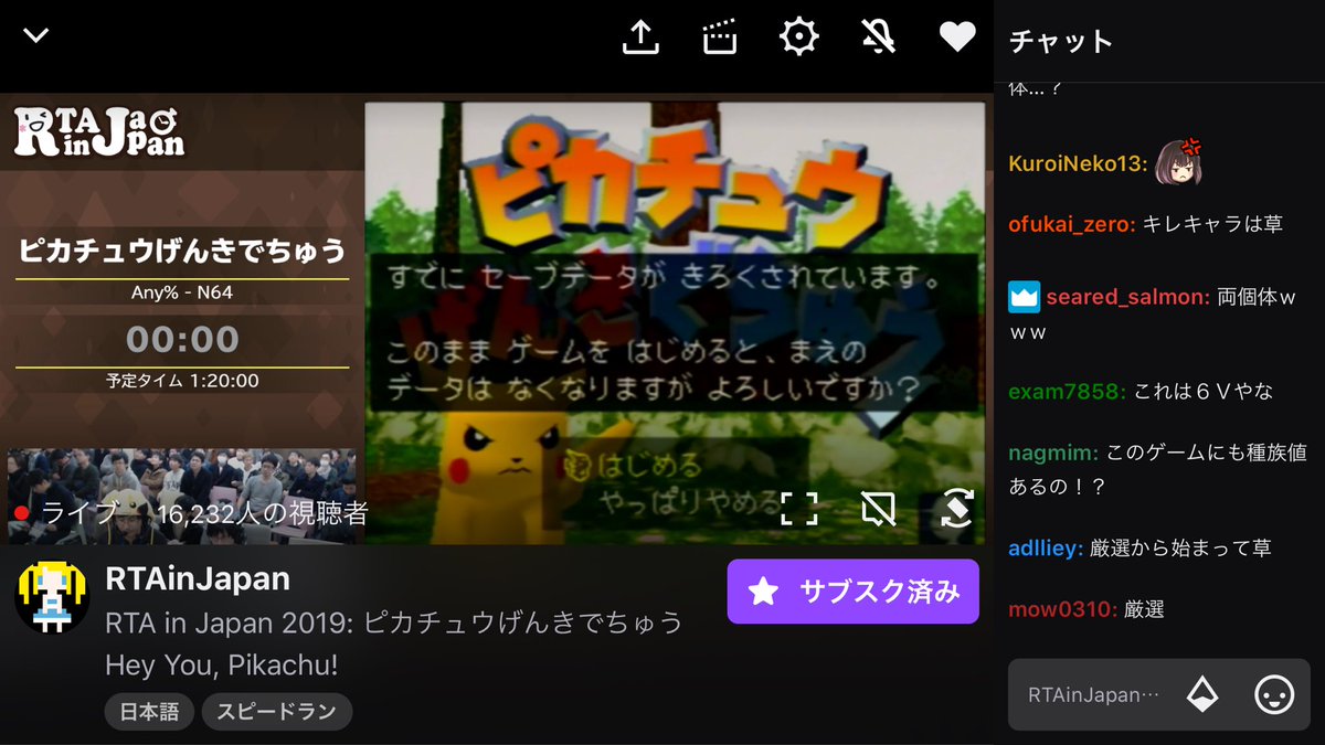 ピカチュウげんきでチュウrtaが狂気 かわいい 連呼した後 大嫌い と言い放ちさっさと森に返す 圧縮言語 Togetter