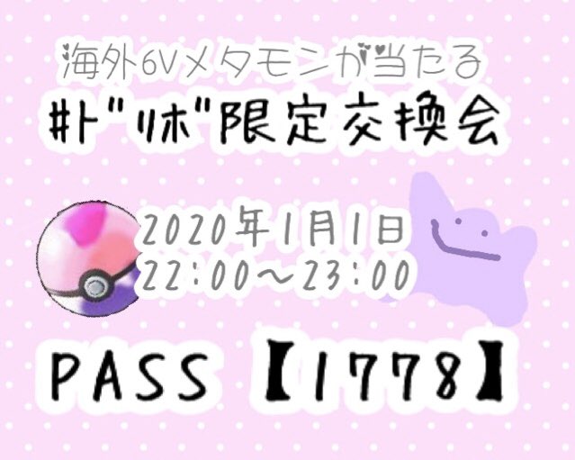 Nishi 弐士 ポケモン剣盾 Nishi Twitter