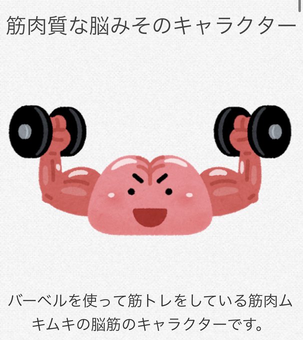 いらすとやのtwitterイラスト検索結果