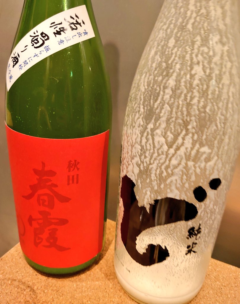 akikaz01 tweet picture