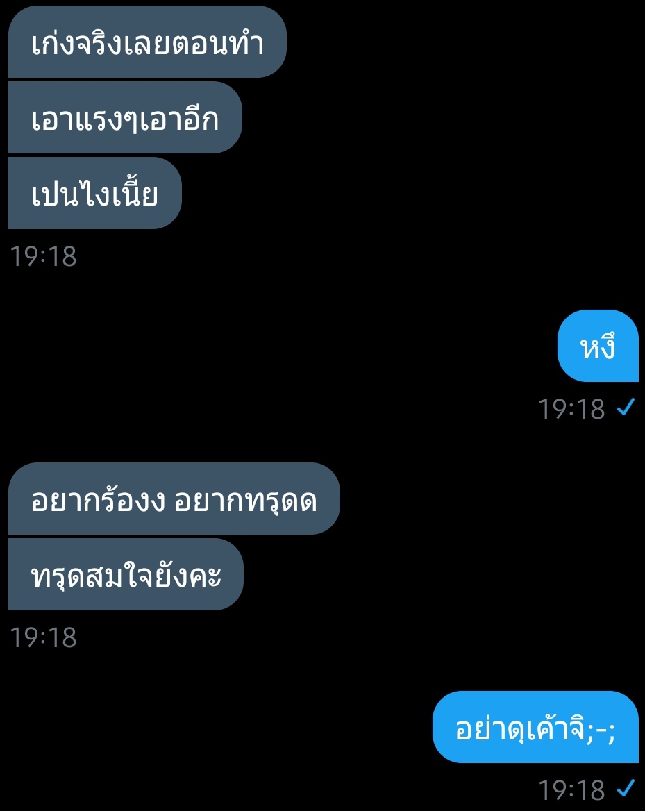ปิดแอค tweet media
