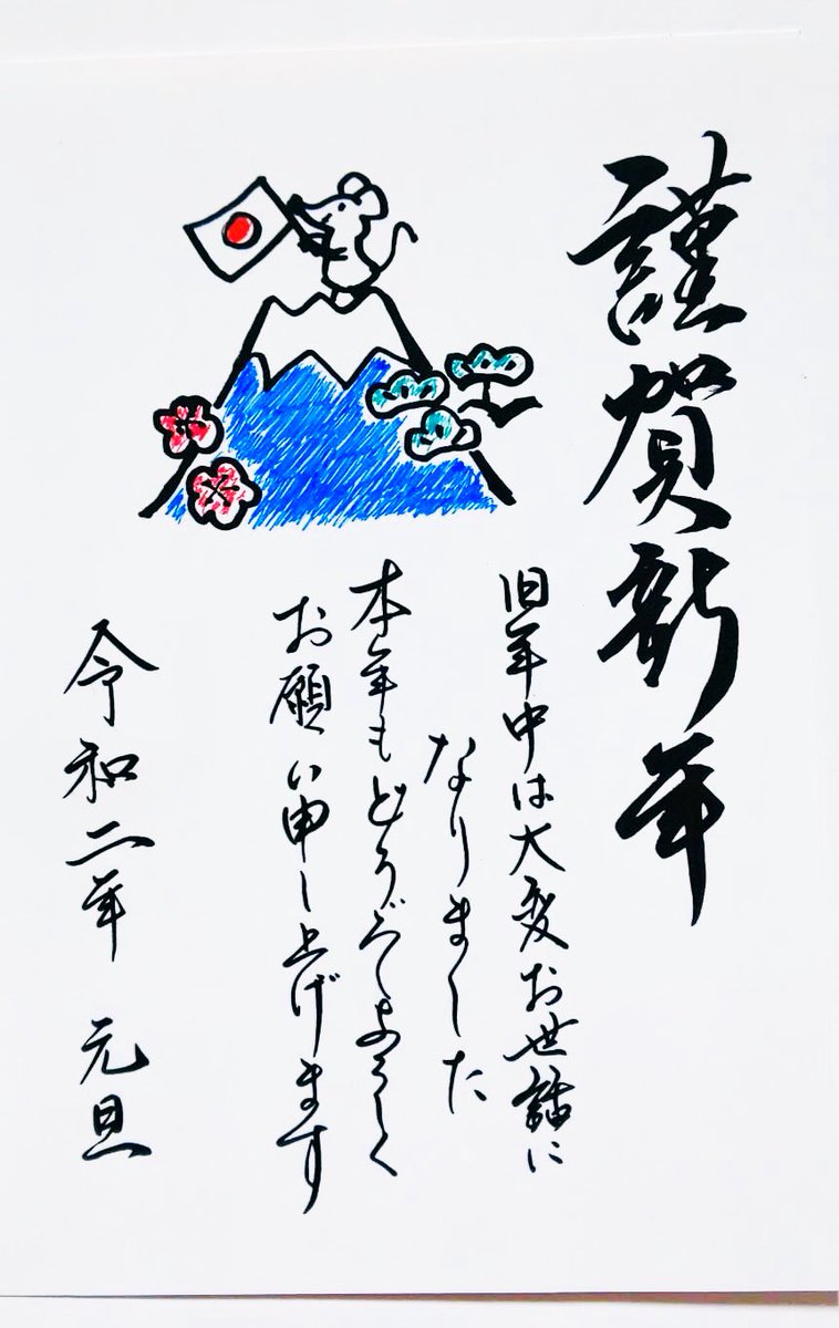 お母さん直筆、ハガキの一発書きが美しかったのでぜひ見ていただきたいです?✨
(絵は模写だそうです) 