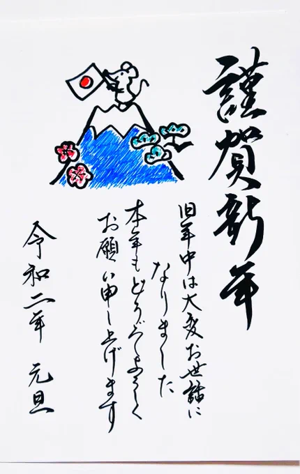 お母さん直筆、ハガキの一発書きが美しかったのでぜひ見ていただきたいです?✨
(絵は模写だそうです) 