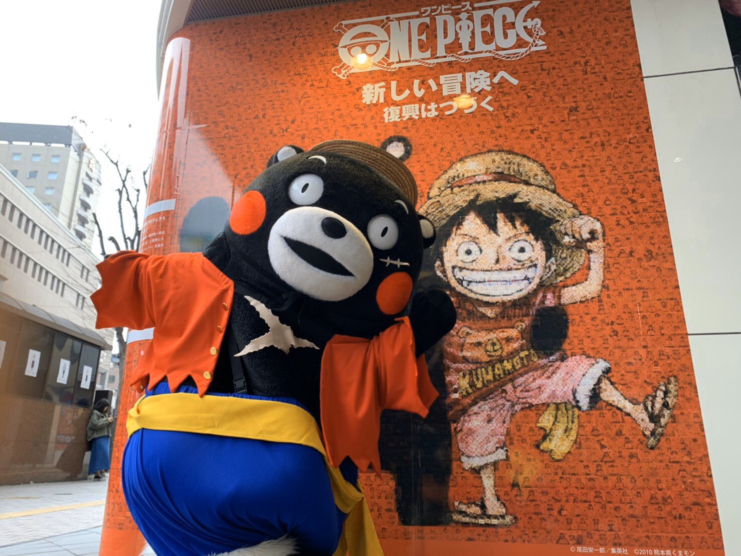 くまモン 公式 今日から One Piece熊本復興プロジェクト のお宝が熊本パルコで見れるんだモン モザイクアートや応援メッセージパネルなど あるモン そして な なんと 尾田先生のサインも見ることができるモーン 来年の1月14日までだモン