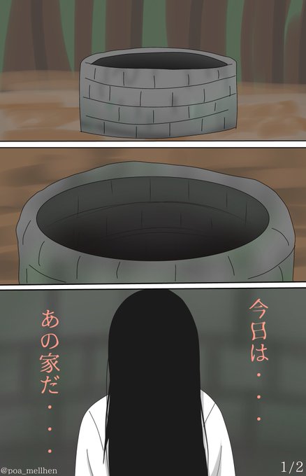 本当にあったら怖い話... 