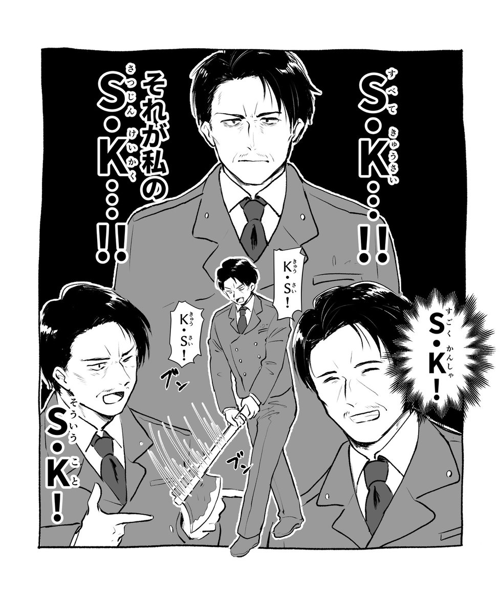 今日ペーパーだった冬服ローザ様とS・Kの艦長です 