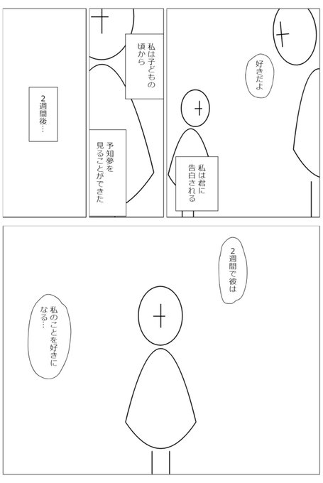 マンガコマッタラー を含むマンガ一覧 ツイコミ 仮