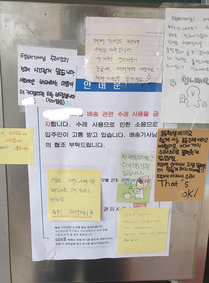 hotissue_gall's tweet photo. 진짜 명품 아파트 주민들 https://t.co/9y2yjxKZbk