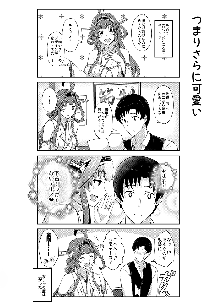 また今回の新刊はメロンブックス、とらのあなにて委託をしております。
🍈:https://t.co/DSfatRQwz0
🐯:https://t.co/xNWt2hsT8z
ご興味ありましたらご利用くださいませ～ 