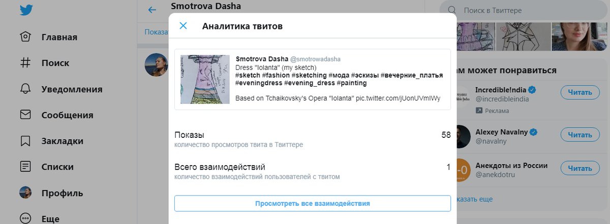 smotrowadasha's tweet photo. I am an artist. Usually people see my work, but not me. For some reason, photos gain more views than sketches. I hope you enjoy my make-up! This is also drawing!
#makeup #макияж #макияжглаз https://t.co/cpPKigcHkl