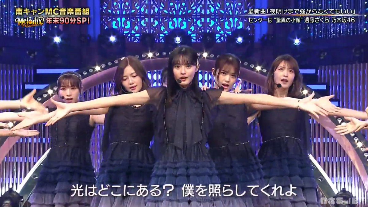 乃木坂46 スクショ工房 No Twitter 遠藤さくら 筒井あやめ 乃木坂46 夜明けまで強がらなくてもいい 乃木坂46 スクショ工房 No Twitter 遠藤さくら 筒井あやめ 乃木坂46 夜明けまで強がらなくてもいい