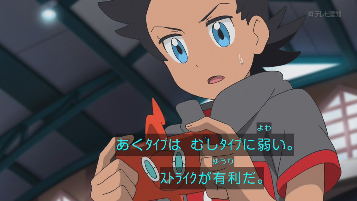 なずなず さすがだぞ タイプの 相性をばっちり わかって いるんだな Anipoke