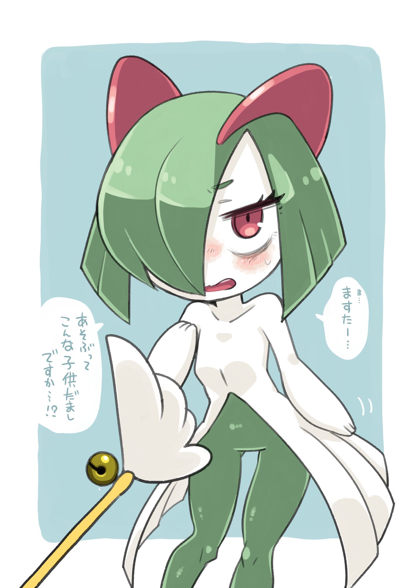 تويتر いの على تويتر かまってくれるキルリア T Co Eeqqcosu0h