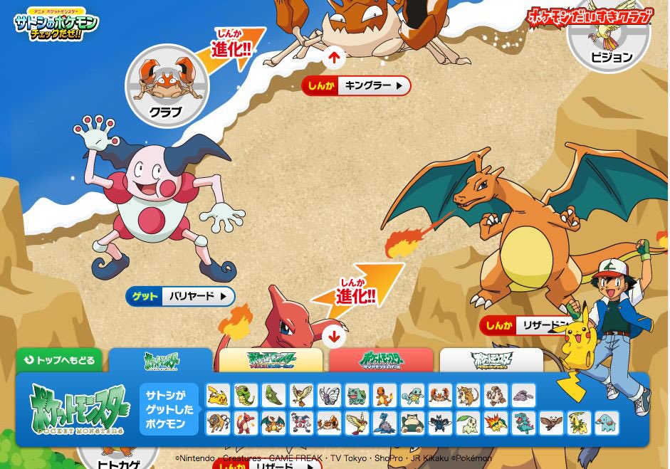 おたすけ 実はバリヤードって公式ではサトシのgetしたポケモン扱いされてるんだよねちゃんと Smで出番が増え まさか新無印でバトルする日があろうとは昔から見てきた人にとっては感慨深いな Anipoke アニポケ おたすけ 実はバリヤードって公式ではサトシのgetしたポケモン扱いされてるんだよねちゃんと Smで出番が増え まさか新無印でバトルする日があろうとは昔から見てきた人にとっては感慨深いな Anipoke アニポケ