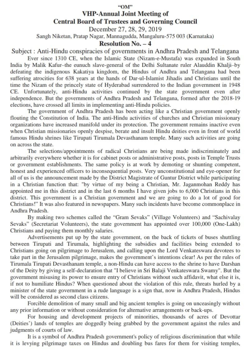 Press statement of our Working president <a href="/AlokKumarLIVE/">Alok Kumar Sr. Advocate</a>  in English along with a resolution adopted by the Board of Trustees in Mangaluru on Anti-Hindu conspiracies of Andhra and Telangana governments: