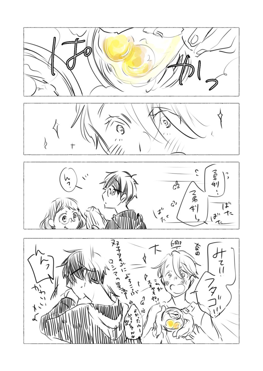 本日はすき焼きで双子出たのでスキヤキ師弟落書き 