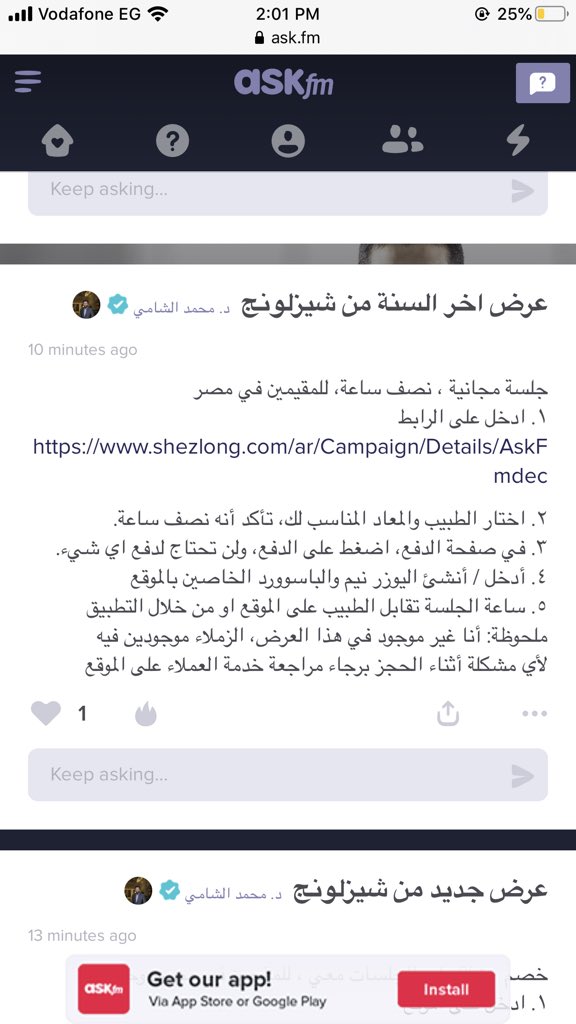 Areej_Alothmani's tweet photo. تاني ..
لو حد عايز يبتدي ايامه الجيه بتجديد وتغيير لو حد محتاج فعلاً يجرب صحتك النفسية مهمه 💖 
https://t.co/wYJz4aWMOc https://t.co/HEXAp1eoO0