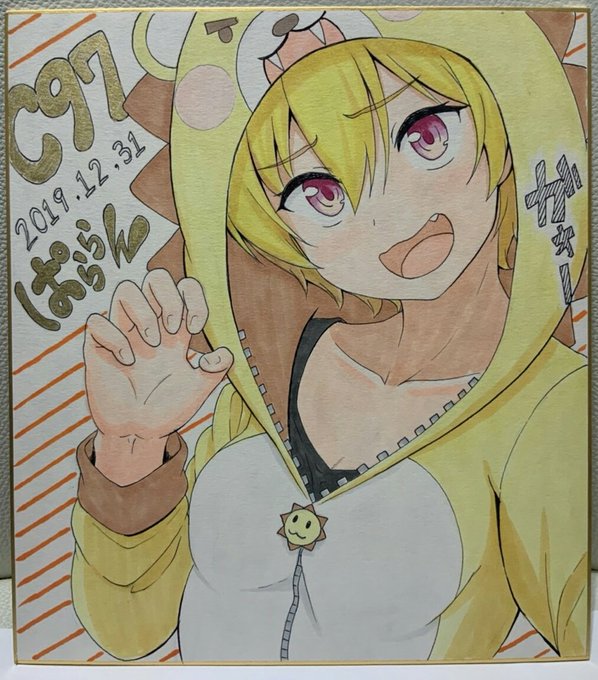 昨日描いた色紙
久しぶりのアナログで完成まで
すごい時間かかった 