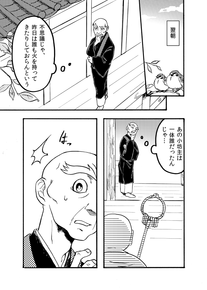 (2/2) 