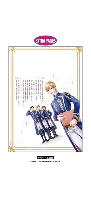 王太のtwitterイラスト検索結果 古い順 王太のtwitterイラスト検索結果 古い順