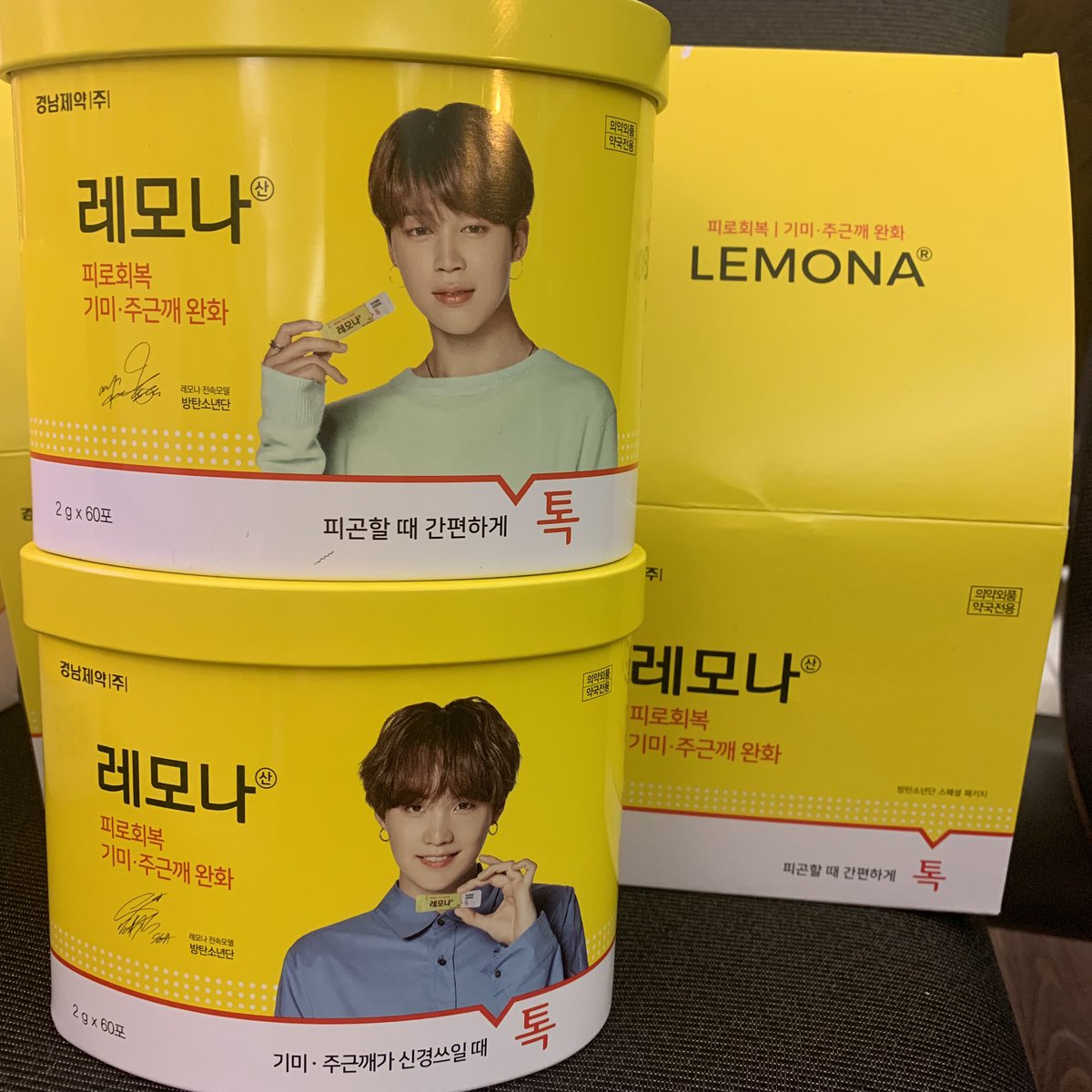 bts_ysam's tweet photo. 레모나 レモナ 交換

譲 ハート缶 60包
       ユンギ SUGA シュガ
       ジミン JIMIN

求 ジョングク JUNG KOOK（優先
    テヒョン テテ V（優先
     ホソク JHOPE

缶のみor一緒に中身交換も検討します
郵送

#bts #交換 #交換希望 https://t.co/nIT1BNAKtz